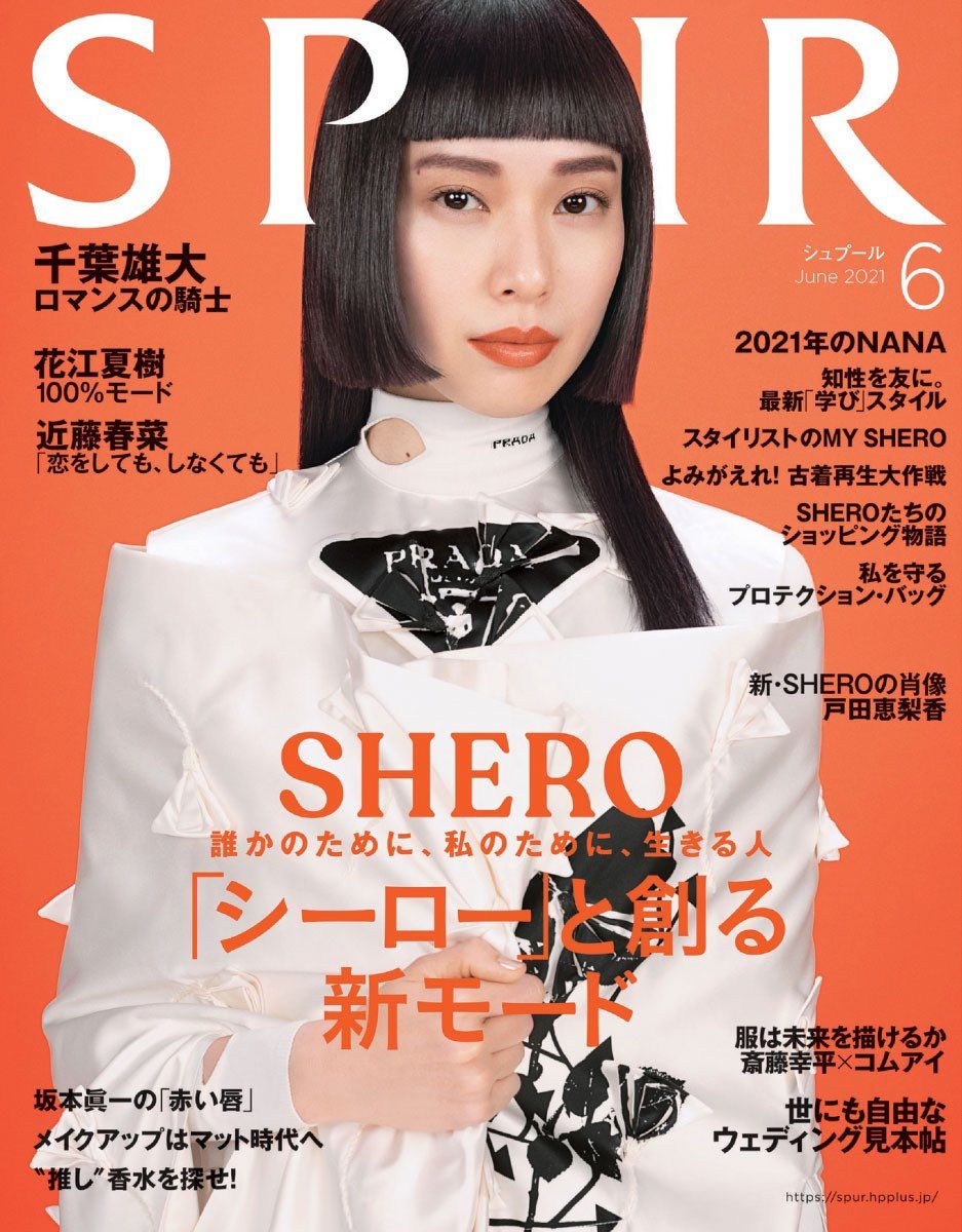 Erika Toda HD Images/Photo Gallery Download #5901714