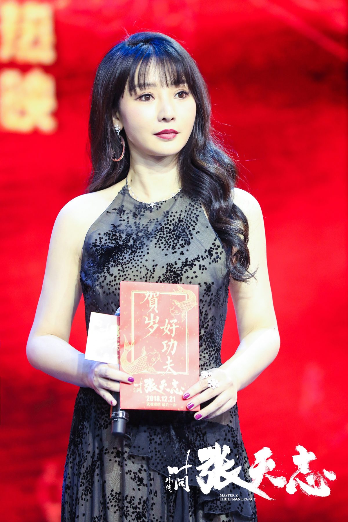 Yan Liu HD Images/Photo Gallery Download #1970394