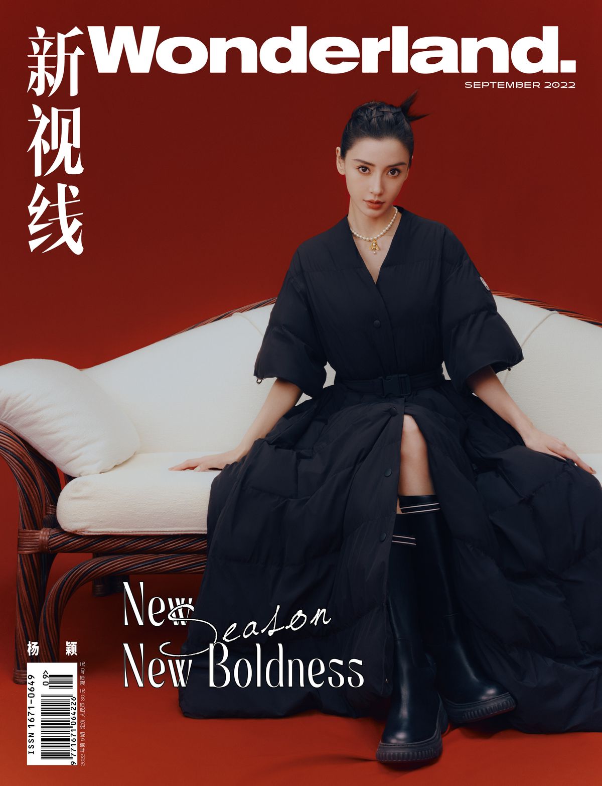 Angelababy HD Images/Photo Gallery Download #7395049