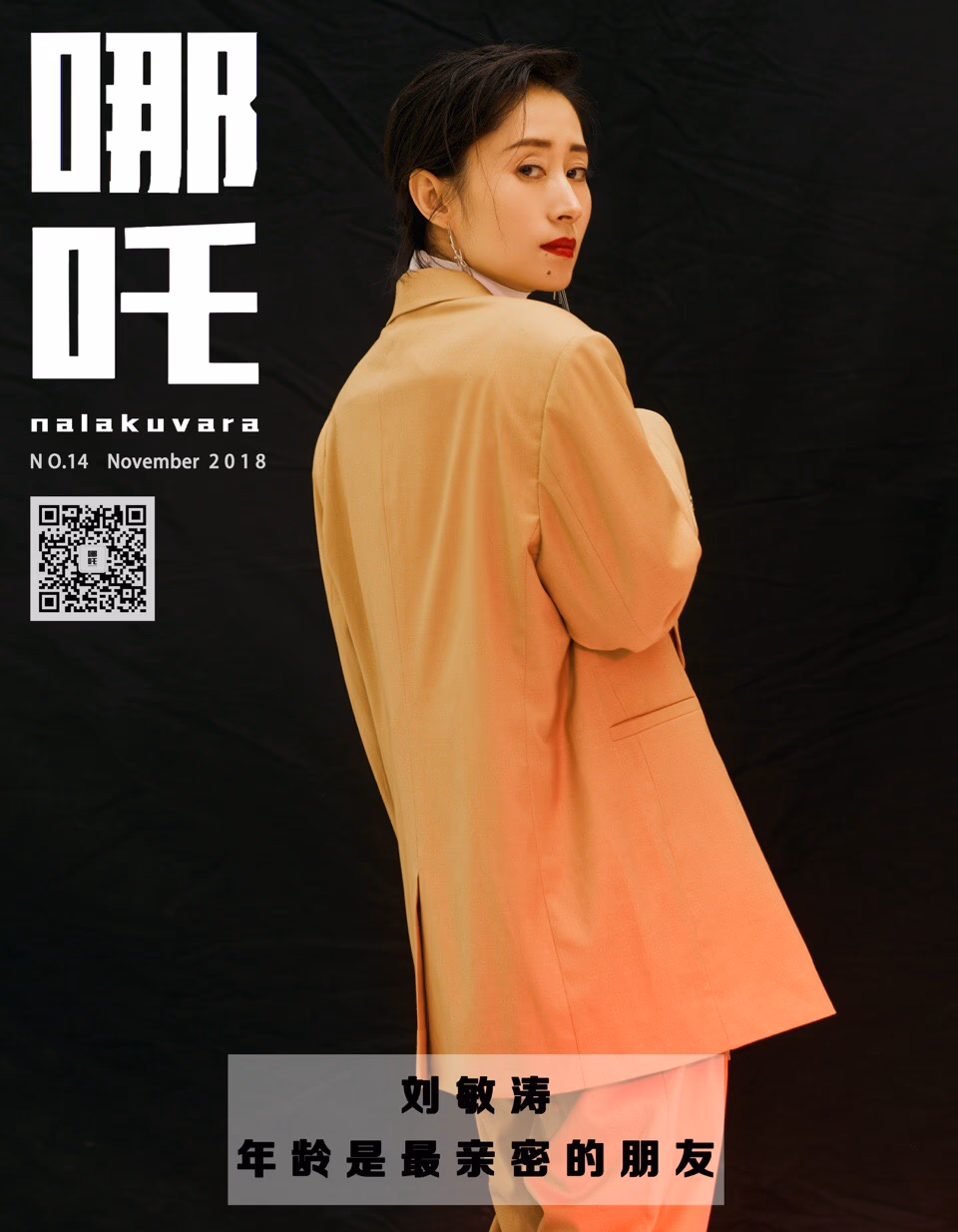 刘敏涛 高清写真/照片下载 #3443549