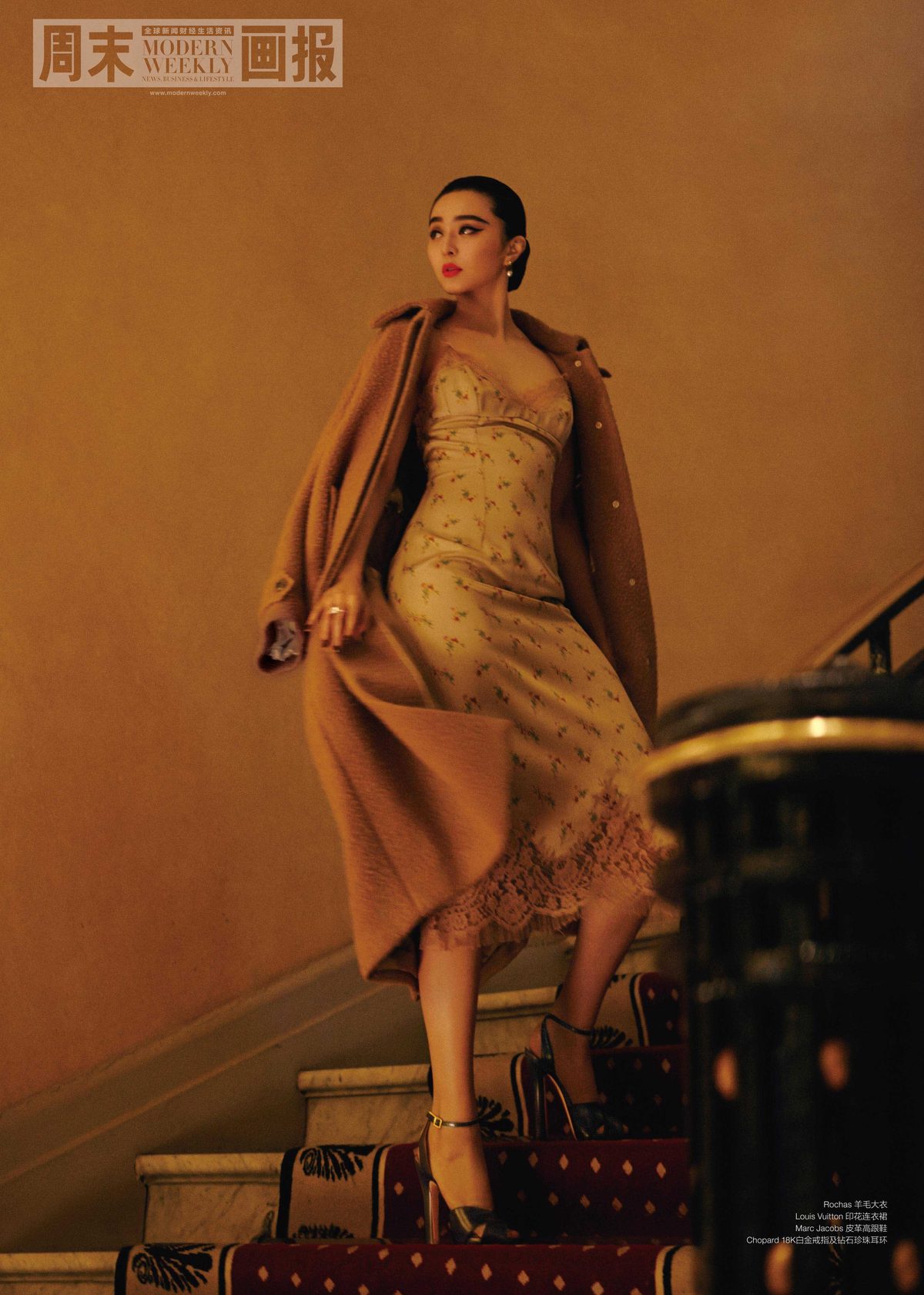 ファン・ビンビン HD画像/フォトギャラリーダウンロード #1186815