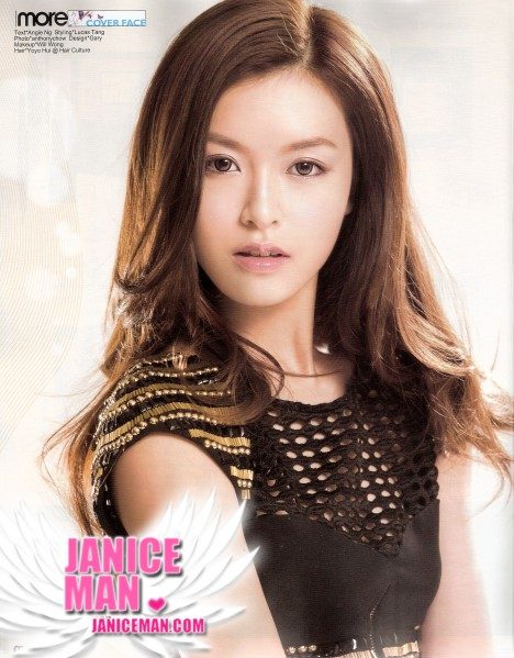 Janice Man HD Images/Photo Gallery Download #6989622