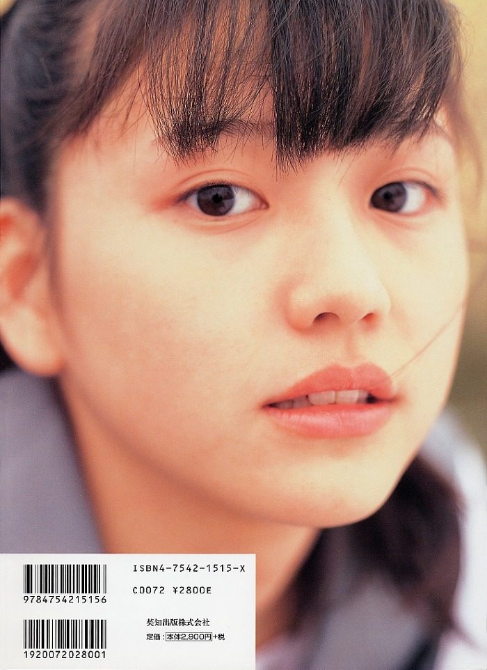 Masami Nagasawa HD Images/Photo Gallery Download #577668