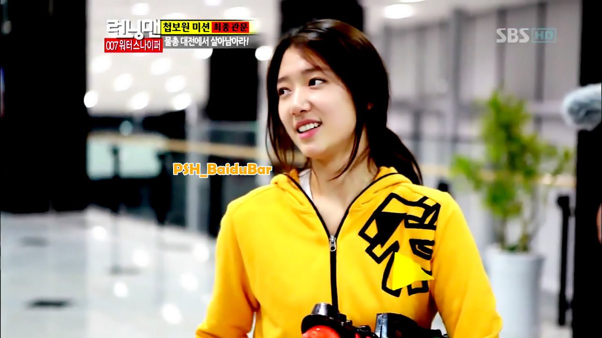 Shin-hye Park HD Images/Photo Gallery Download #1817839