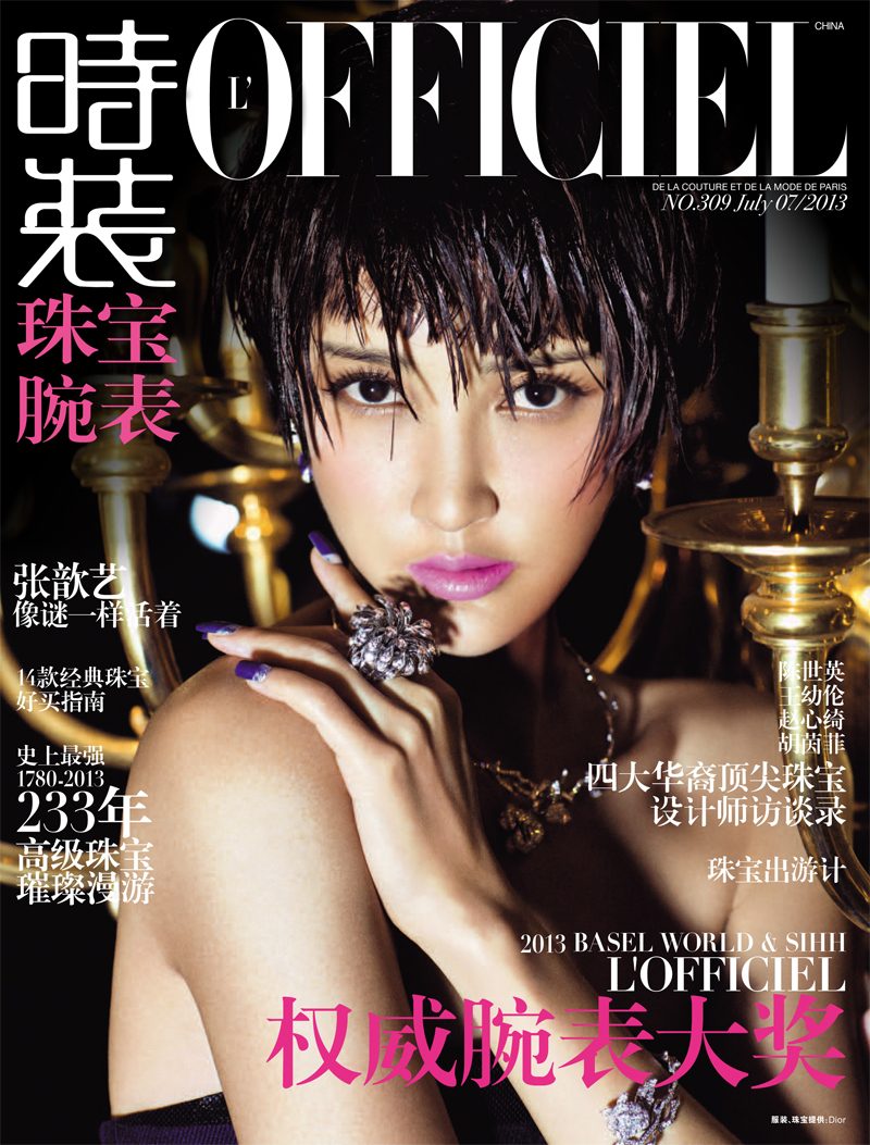 Xinyi Zhang HD Images/Photo Gallery Download #7089063