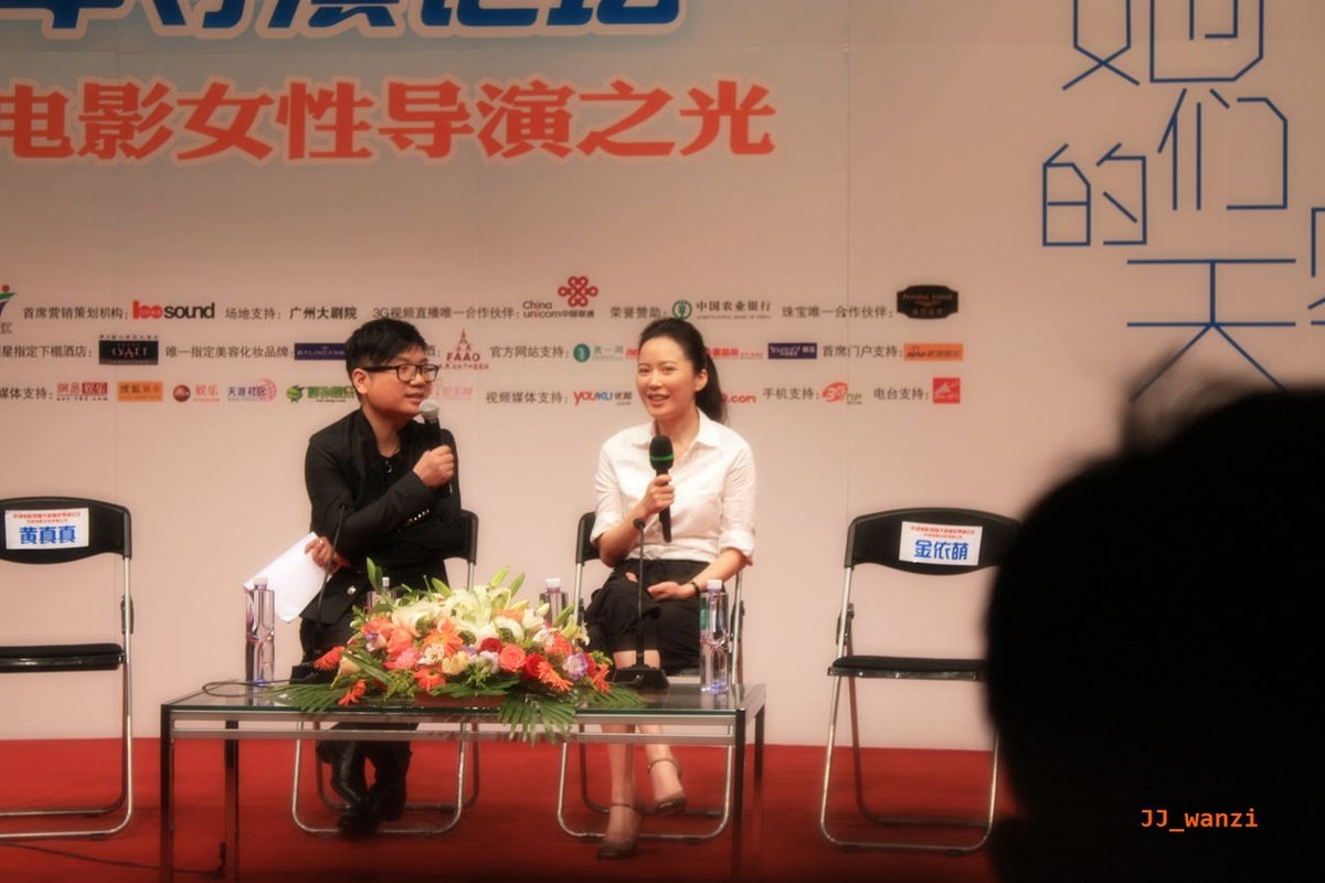 Feihong Yu HD Images/Photo Gallery Download #7133109