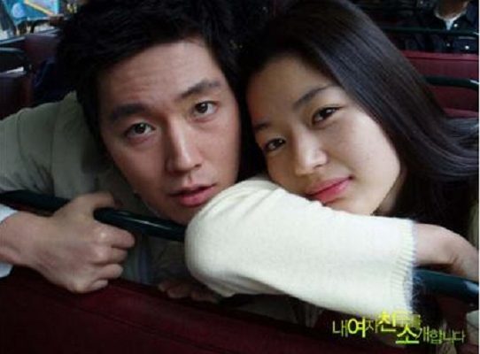 Jun Ji-hyun HD Images/Photo Gallery Download #939641