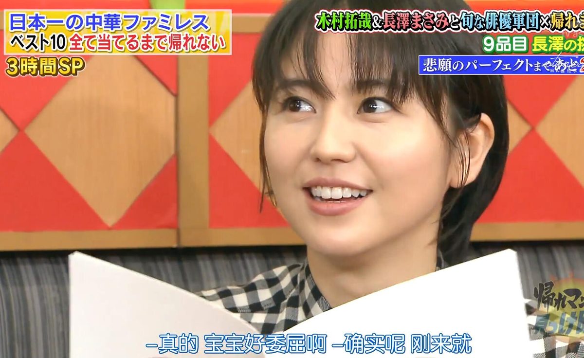 长泽雅美 高清写真/照片下载 #1658173