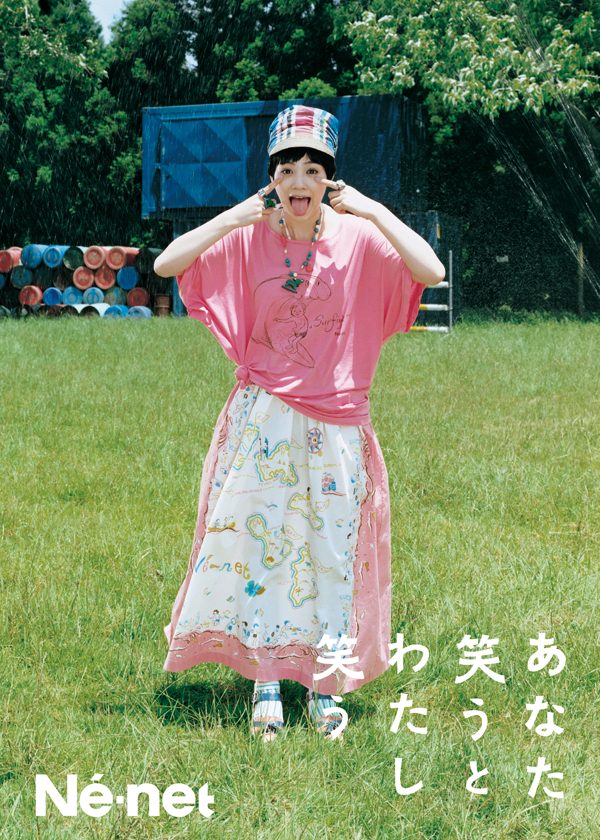 能年玲奈 高清写真/照片下载 #3279061