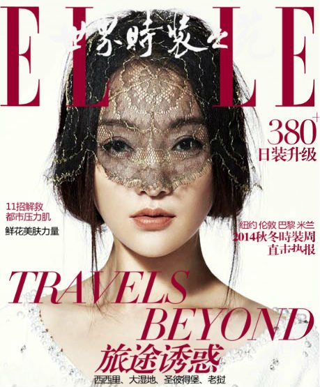 Xun Zhou HD Images/Photo Gallery Download #1582598