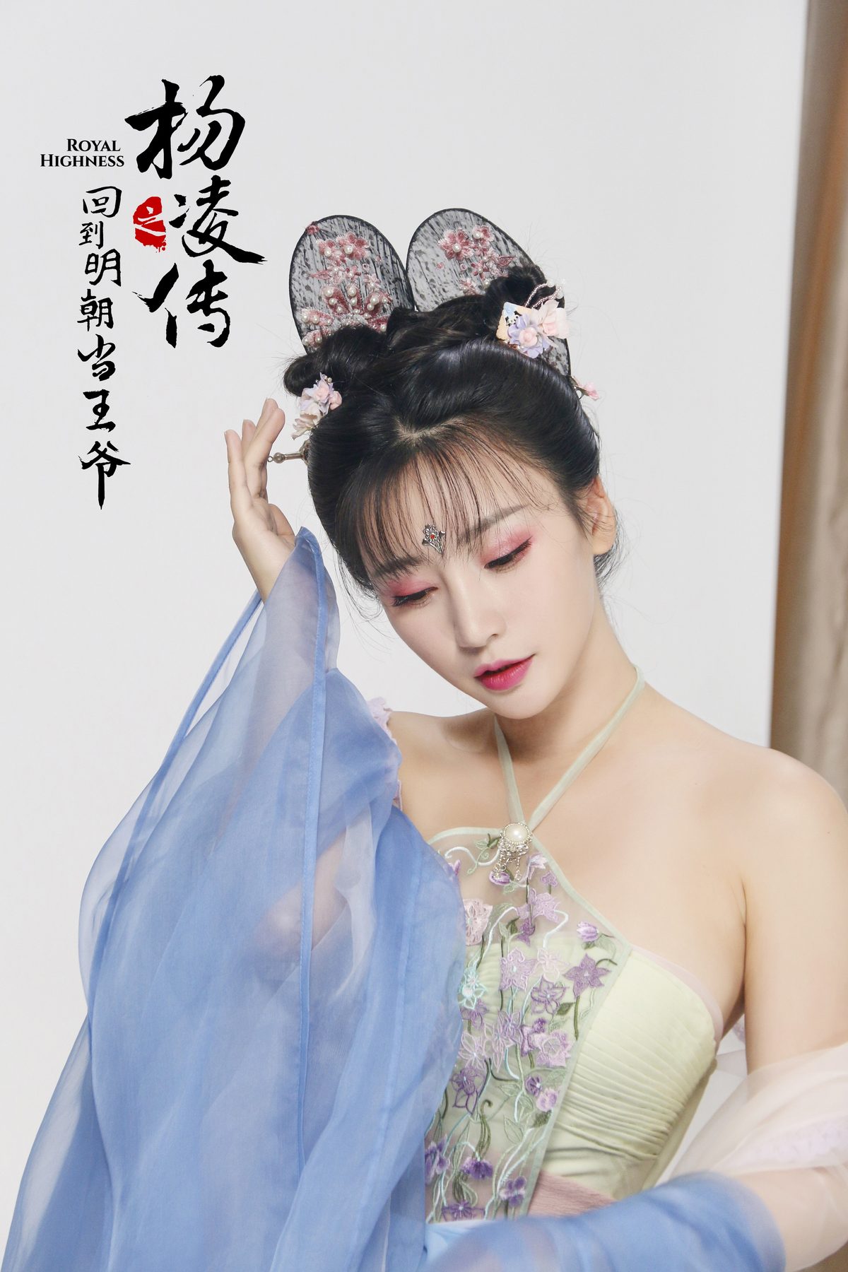 Yan Liu HD画像/フォトギャラリーダウンロード #1971270