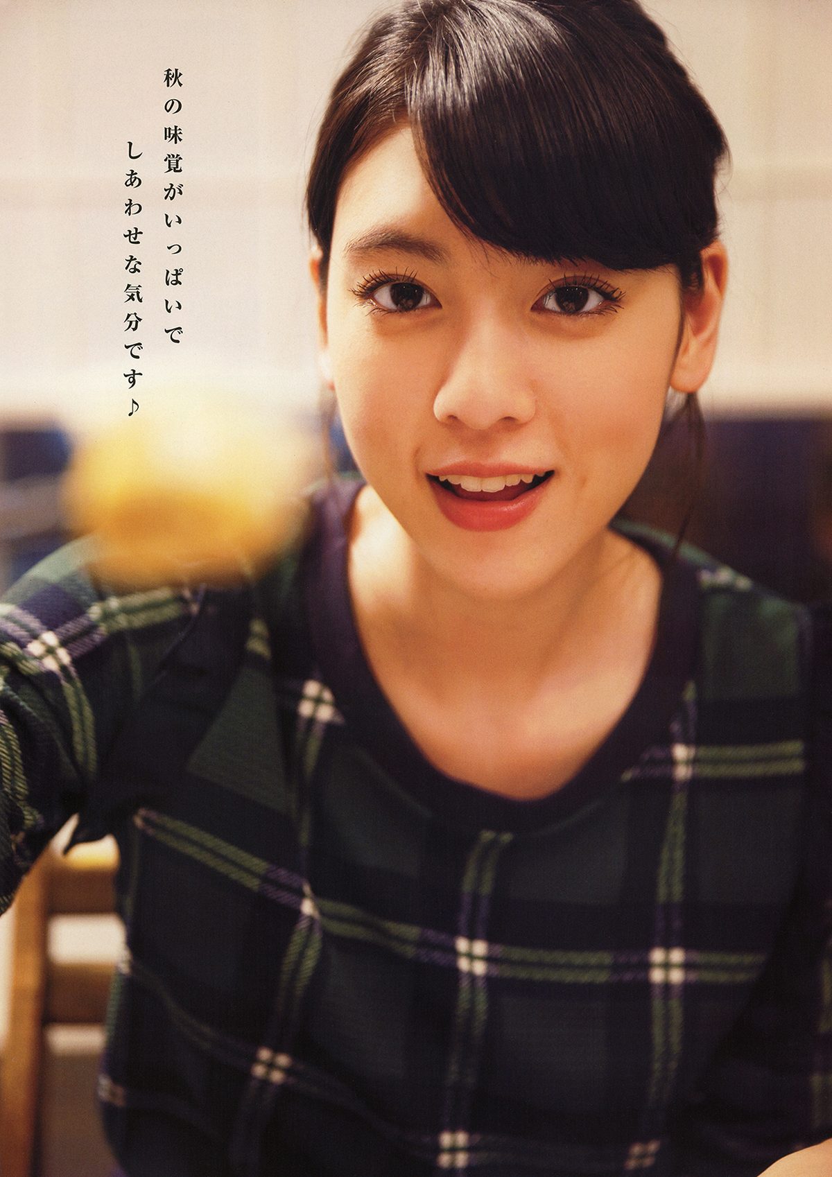 Ayaka Miyoshi HD Images/Photo Gallery Download #7055837