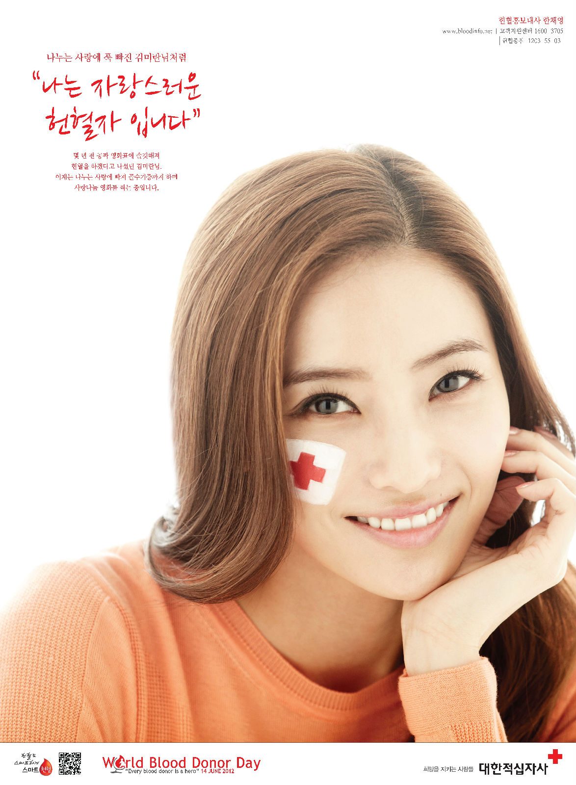Chae-Young Han HD Images/Photo Gallery Download #1665576