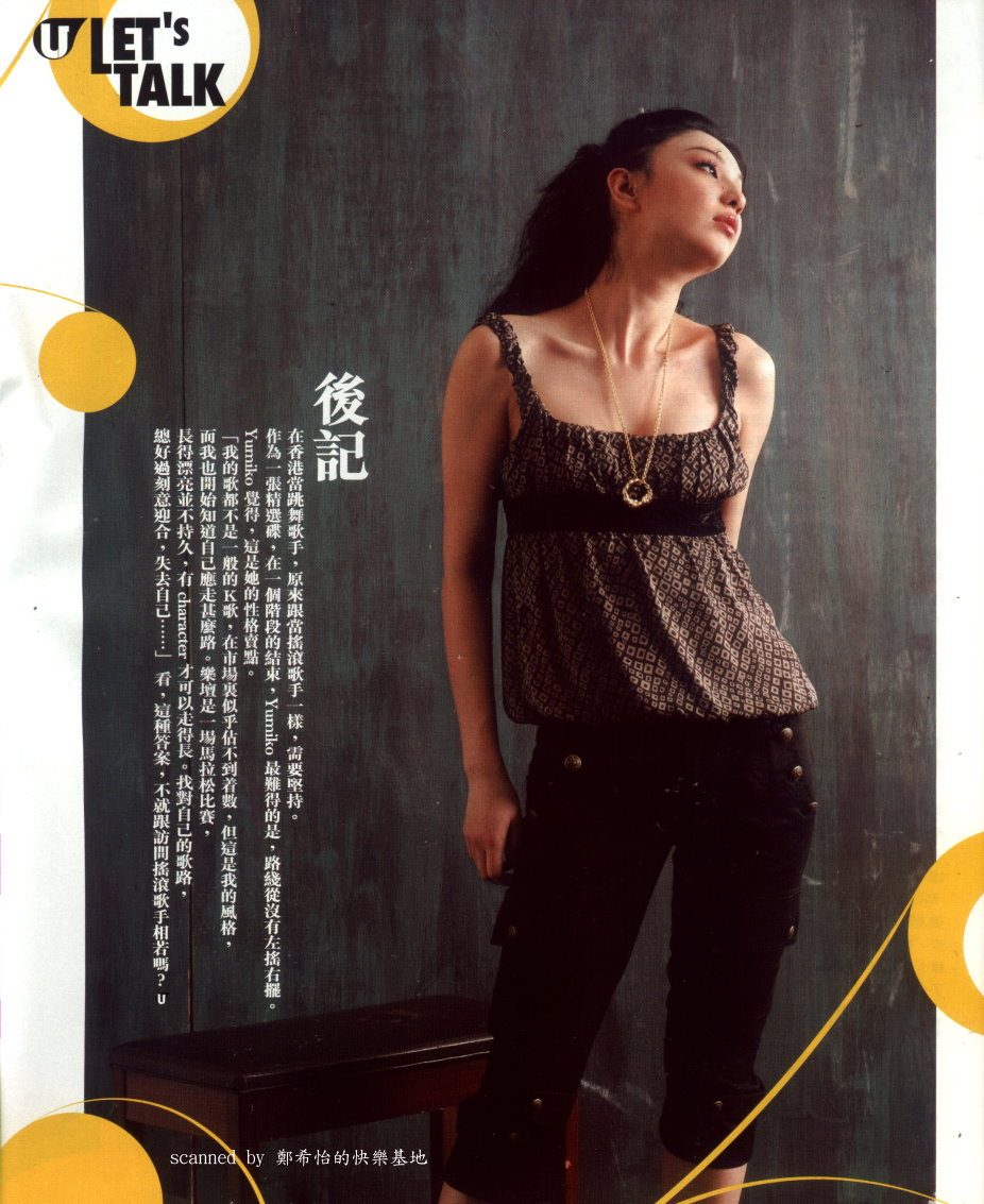 Hei-Yi Cheng HD Images/Photo Gallery Download #1731207