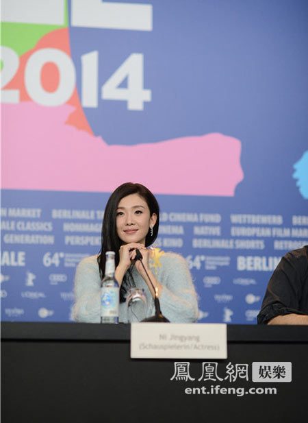Jingyang Ni HD Images/Photo Gallery Download #1978965