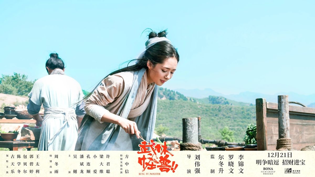 Bea Hayden Kuo HD Images/Photo Gallery Download #6731683