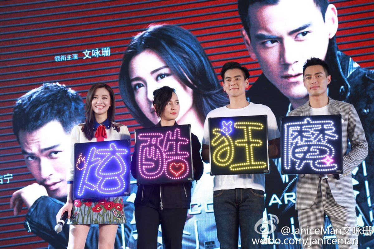Janice Man HD Images/Photo Gallery Download #6991082