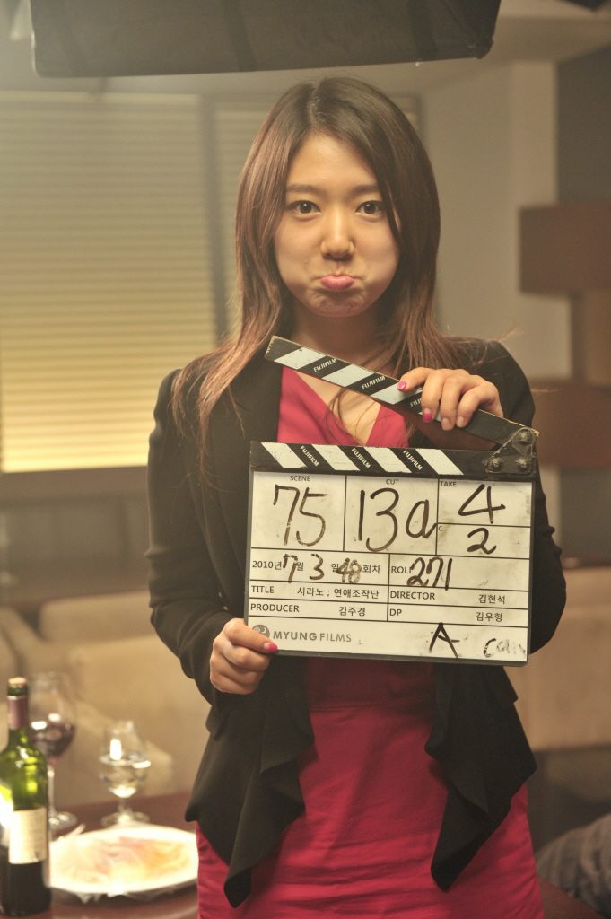 Shin-hye Park HD Images/Photo Gallery Download #1763612