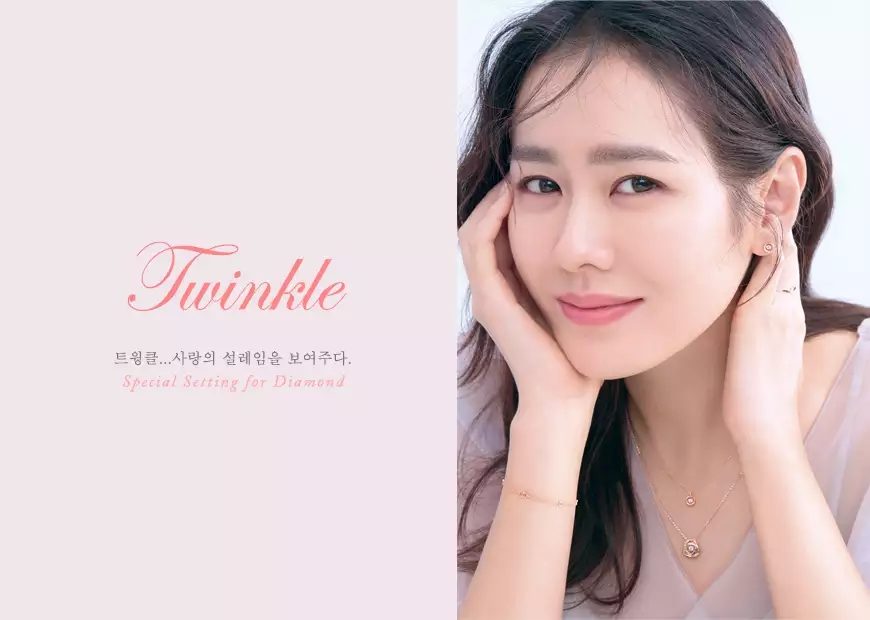 Son Ye-jin HD Images/Photo Gallery Download #1666160