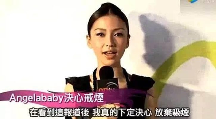 Angelababy HD Images/Photo Gallery Download #4394544
