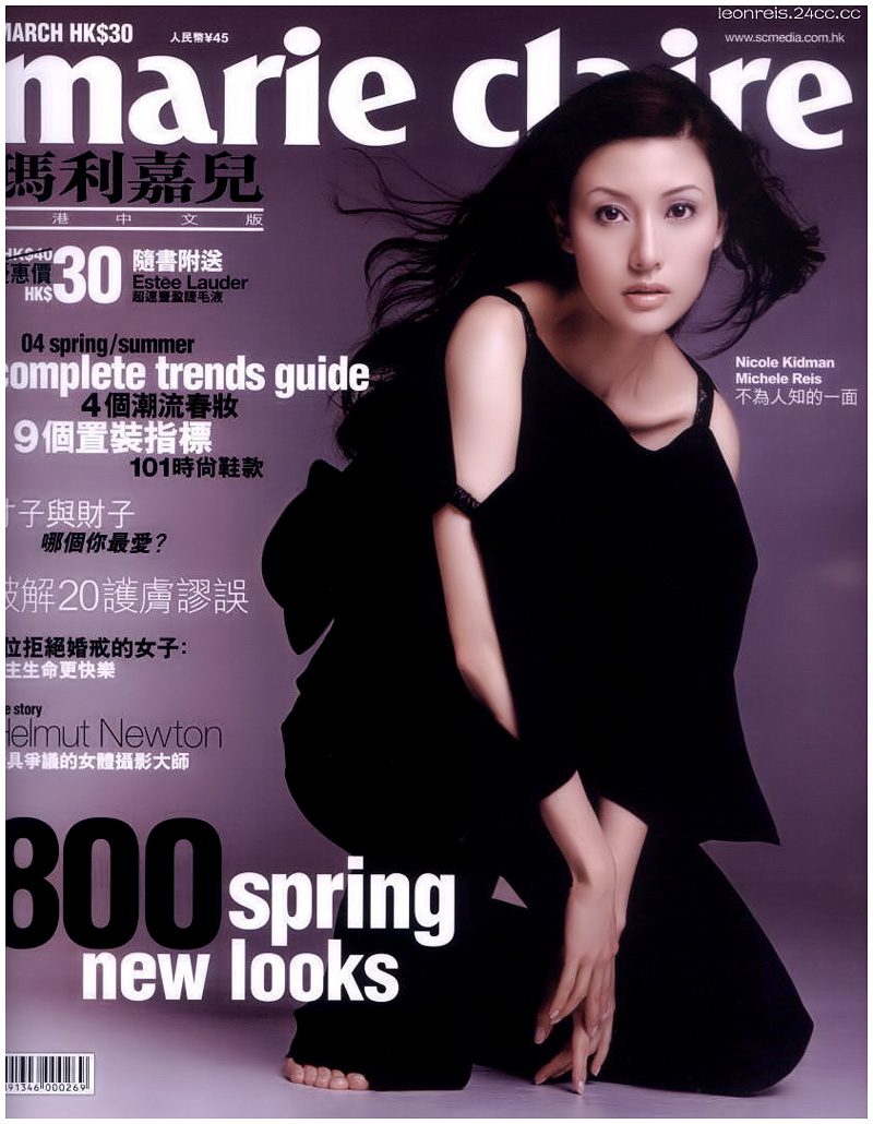 Michelle Reis HD Images/Photo Gallery Download #6700154