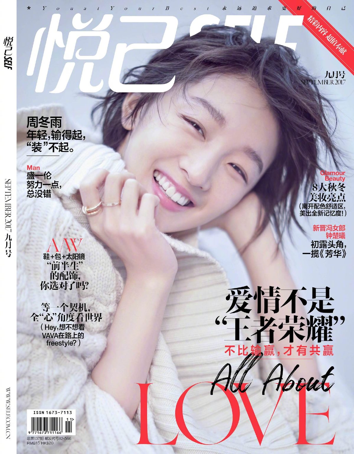 Dongyu Zhou HD Images/Photo Gallery Download #1909380