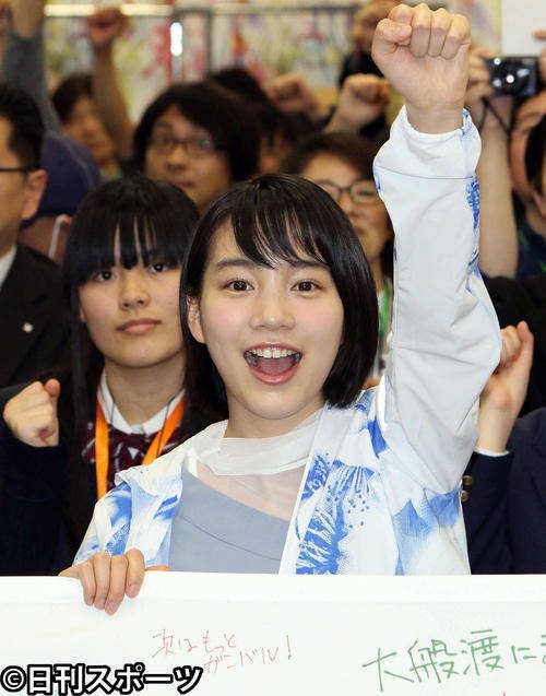 能年玲奈 高清写真/照片下载 #3560100