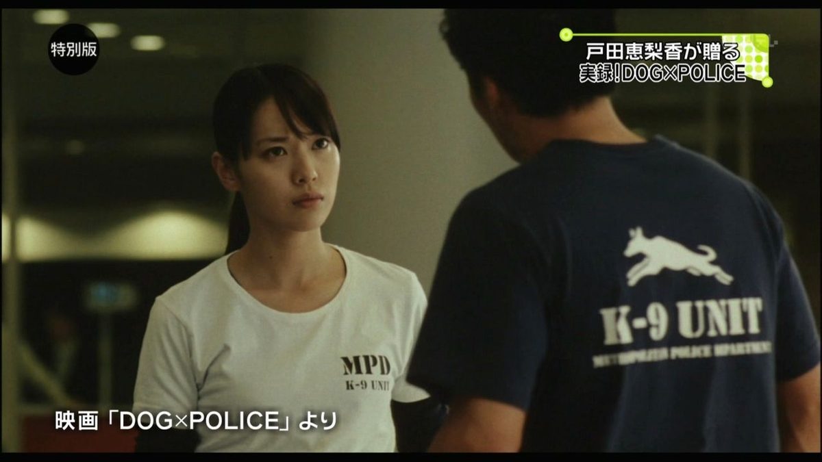 Erika Toda HD Images/Photo Gallery Download #4082031