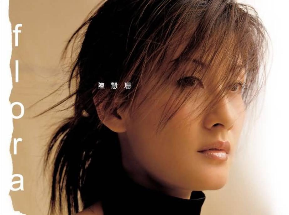 Flora Chan HD Images/Photo Gallery Download #701038