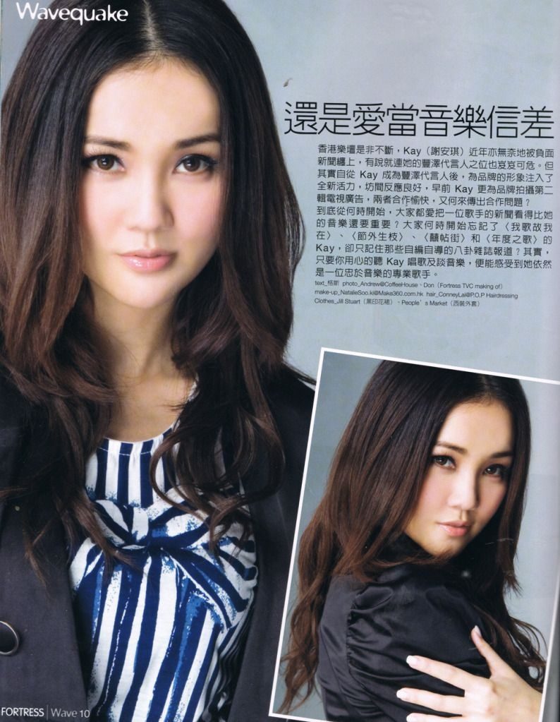 Kay Tse HD Images/Photo Gallery Download #7013835