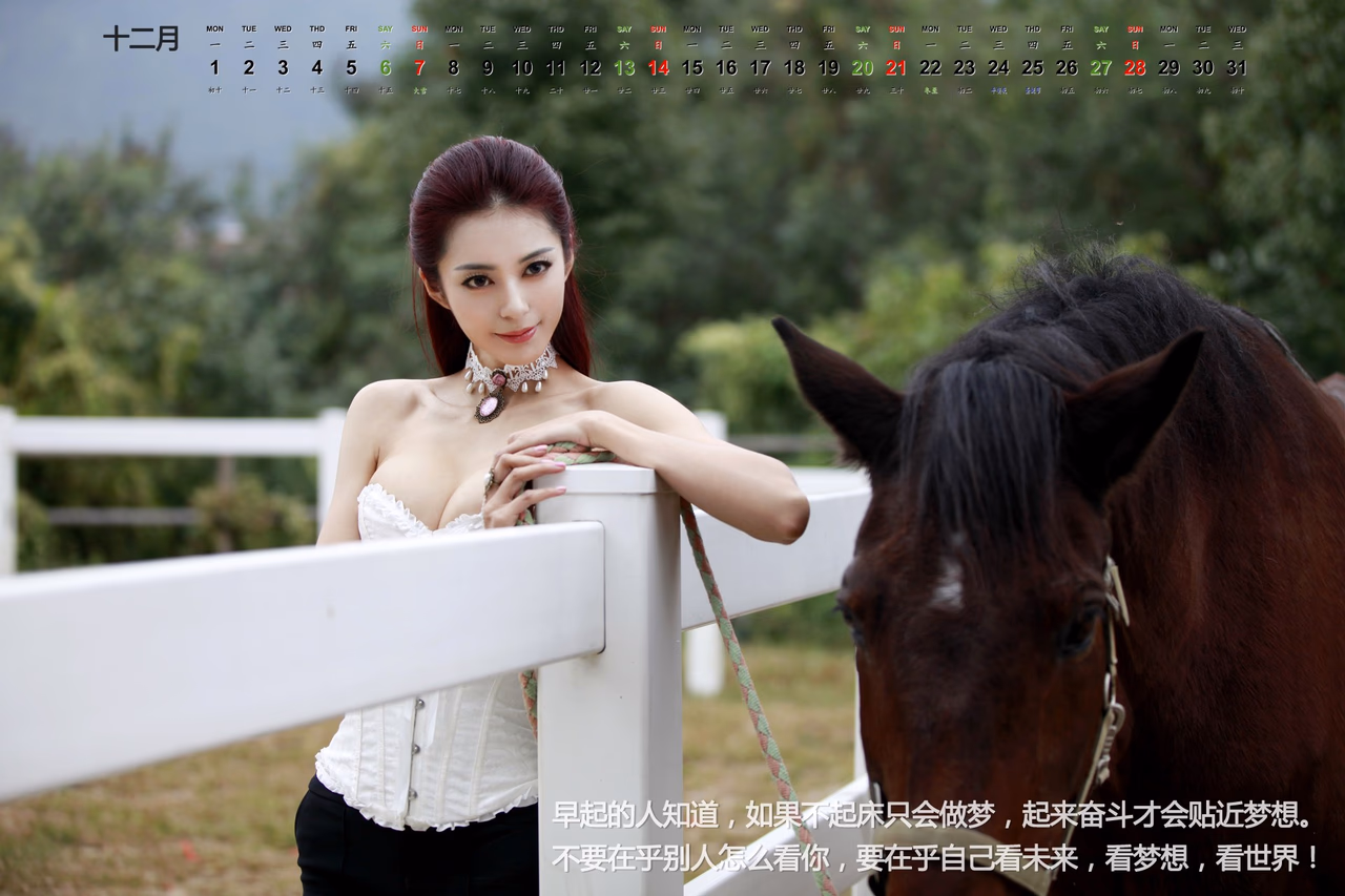 艾尚真 高清写真/照片下载 #3249284