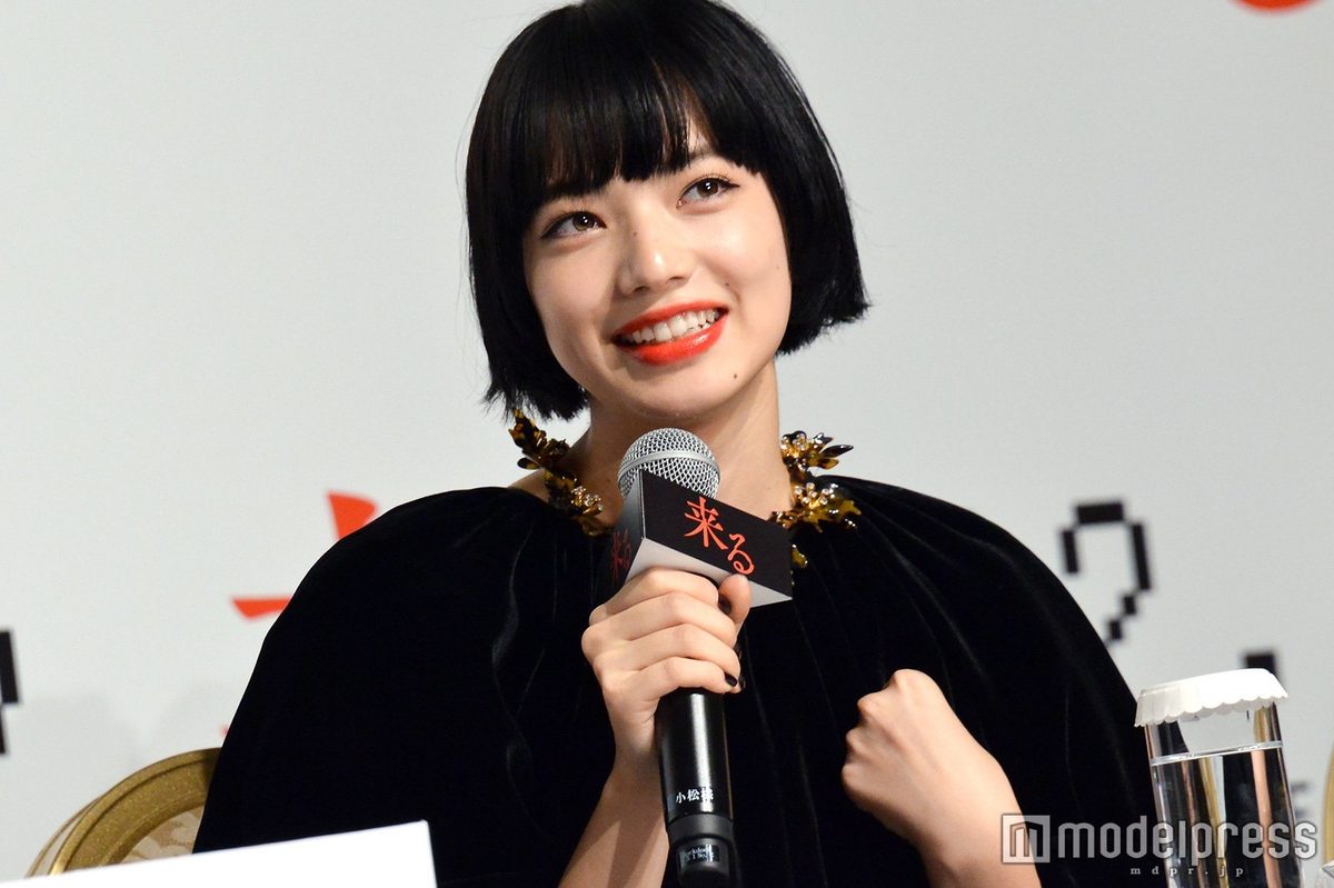 Nana Komatsu HD Images/Photo Gallery Download #3900488