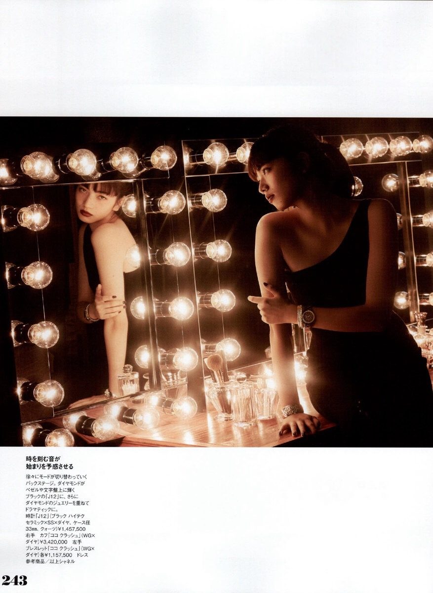 Nana Komatsu HD Images/Photo Gallery Download #4385476