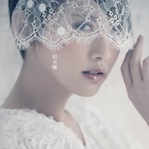 Rainie Yang HD Images/Photo Gallery Download #801063