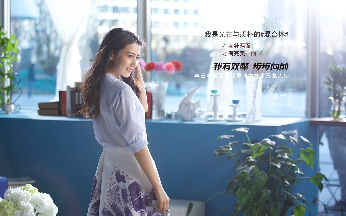 Yuanyuan Gao HD Images/Photo Gallery Download #662982