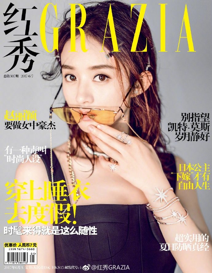 Zanilia Zhao HD Images/Photo Gallery Download #7091983