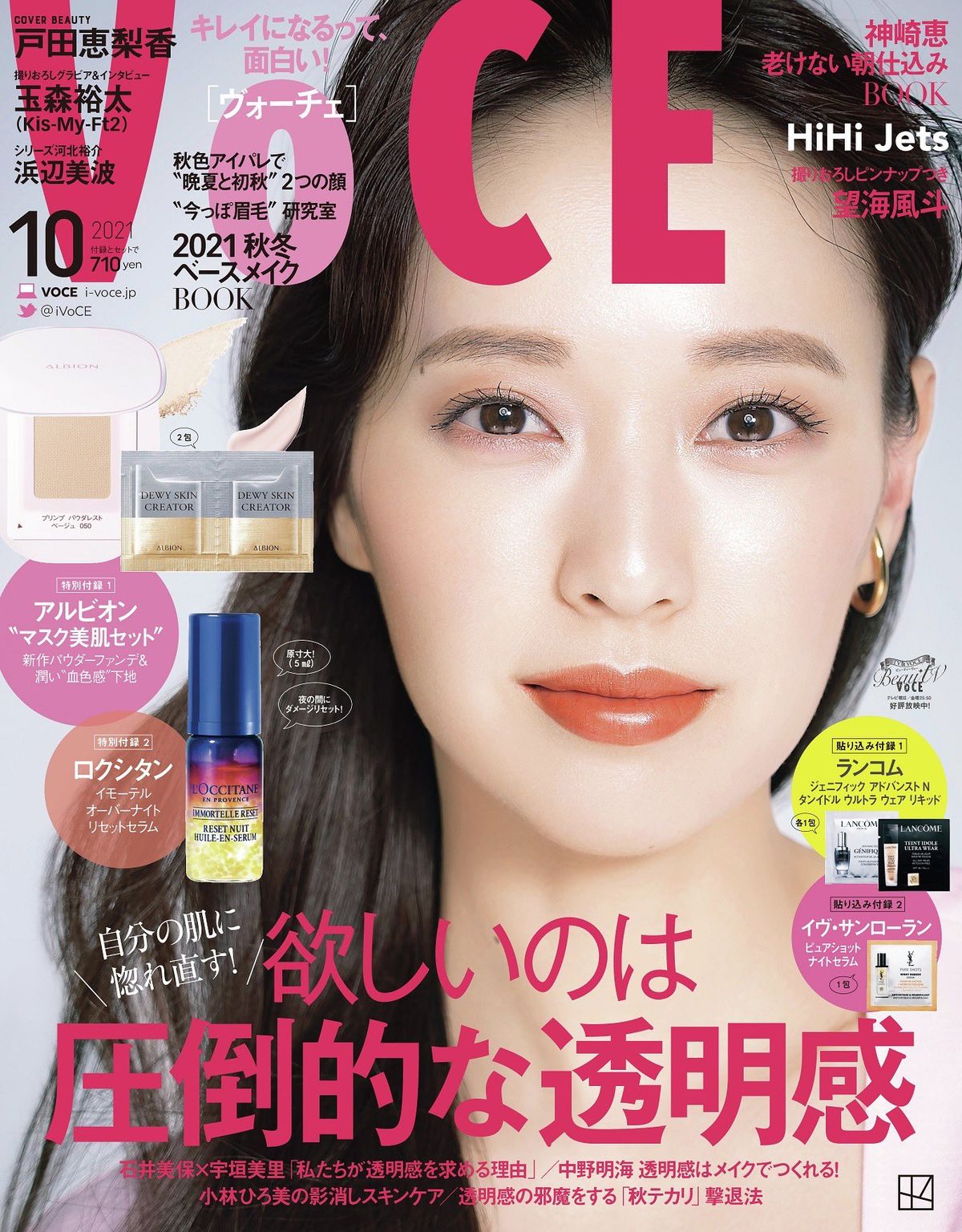 Erika Toda HD Images/Photo Gallery Download #6626039