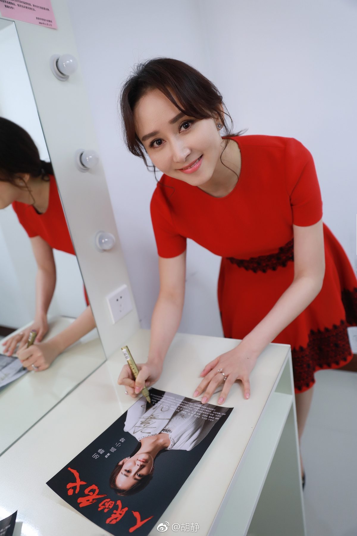 Jing Hu HD Images/Photo Gallery Download #828062