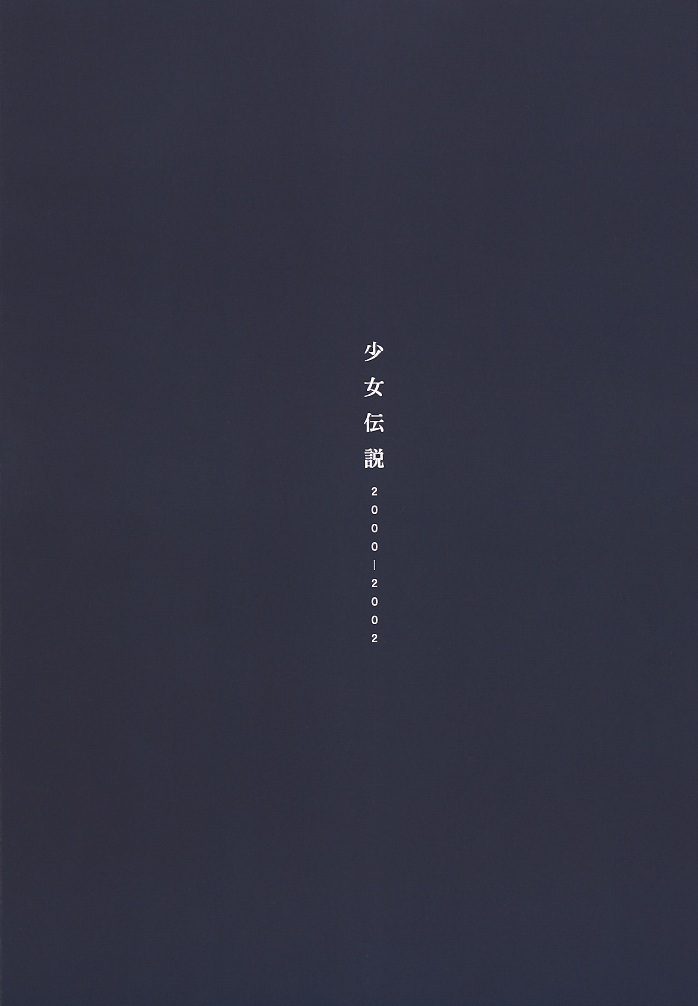 長澤まさみ HD画像/フォトギャラリーダウンロード #845109