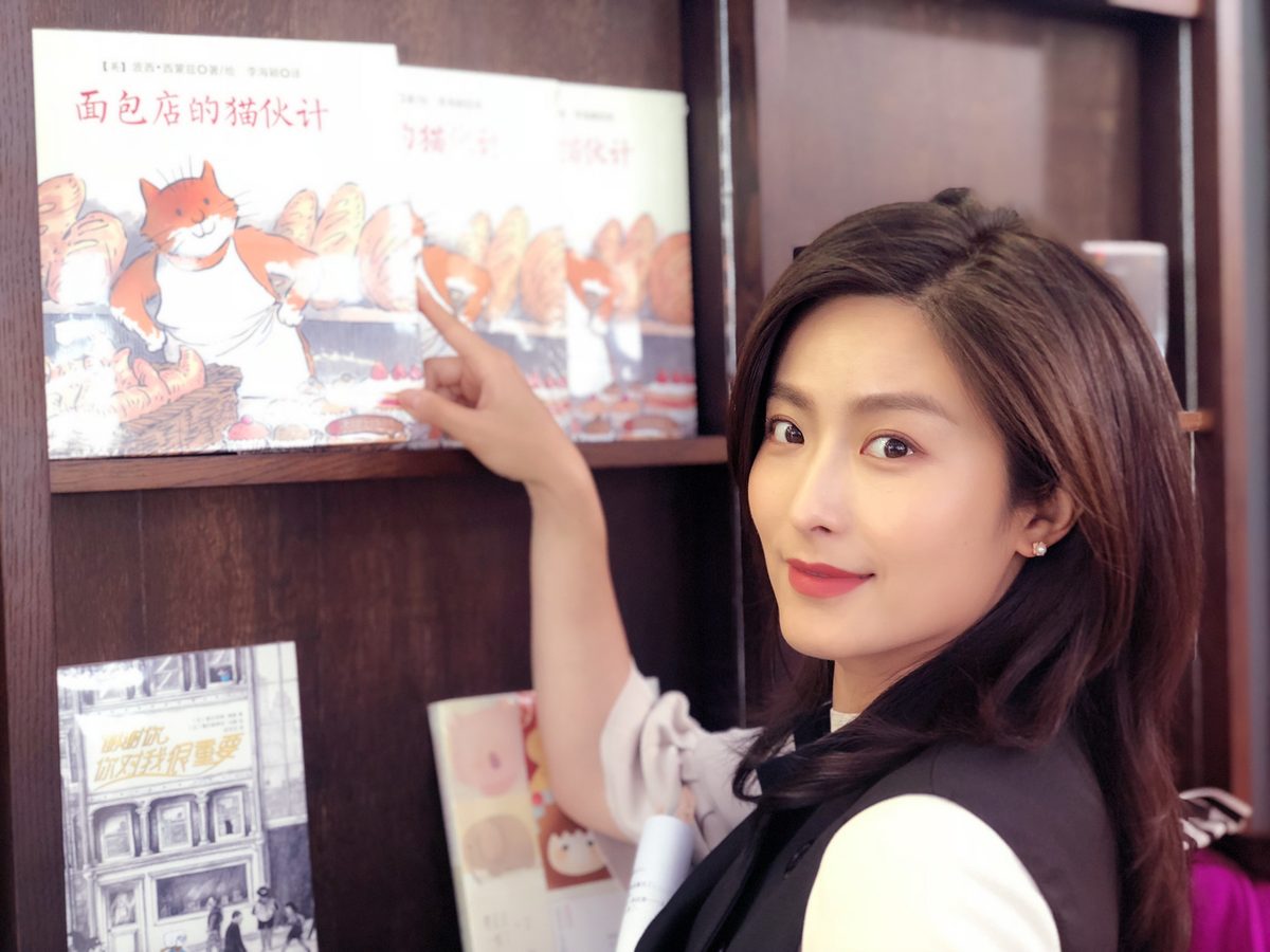 Baihui Xu HD Images/Photo Gallery Download #1816229