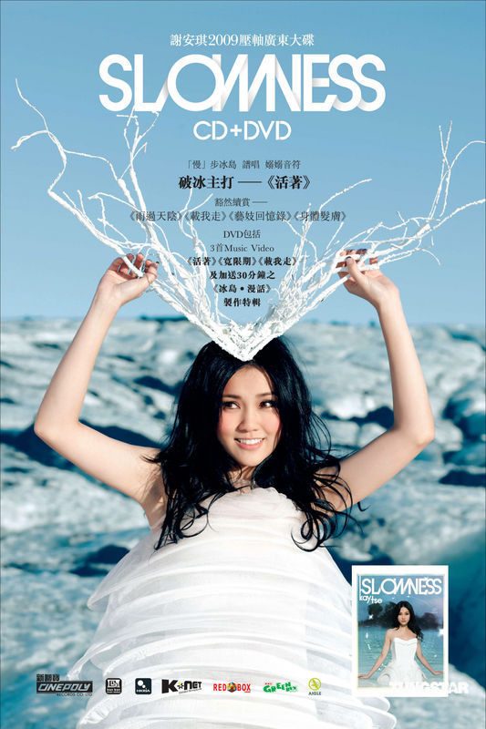 Kay Tse HD Images/Photo Gallery Download #7015003