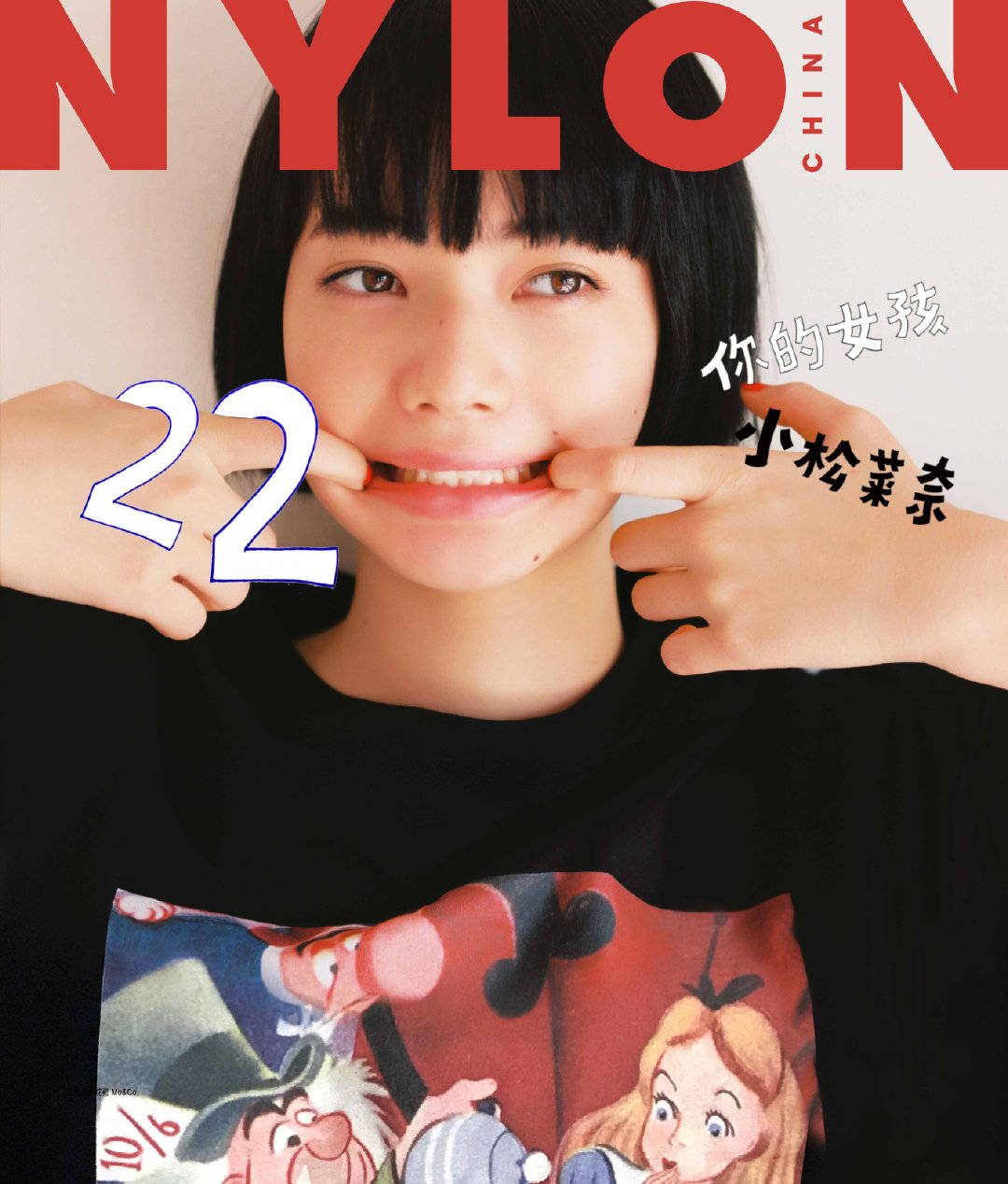 Nana Komatsu HD Images/Photo Gallery Download #3896250
