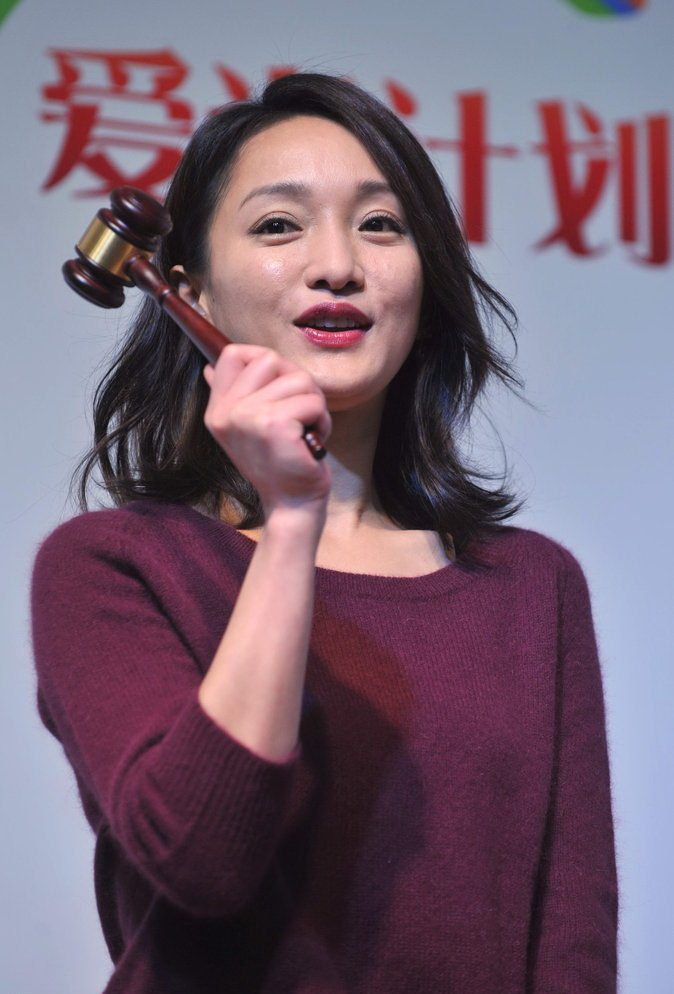 Xun Zhou HD Images/Photo Gallery Download #757893