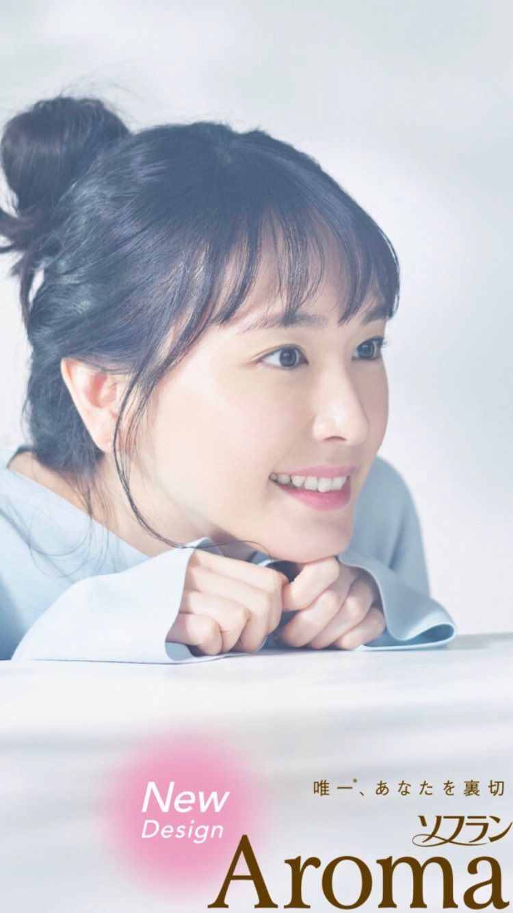 아라가키 유이 HD 이미지/사진 갤러리 다운로드 #5973430