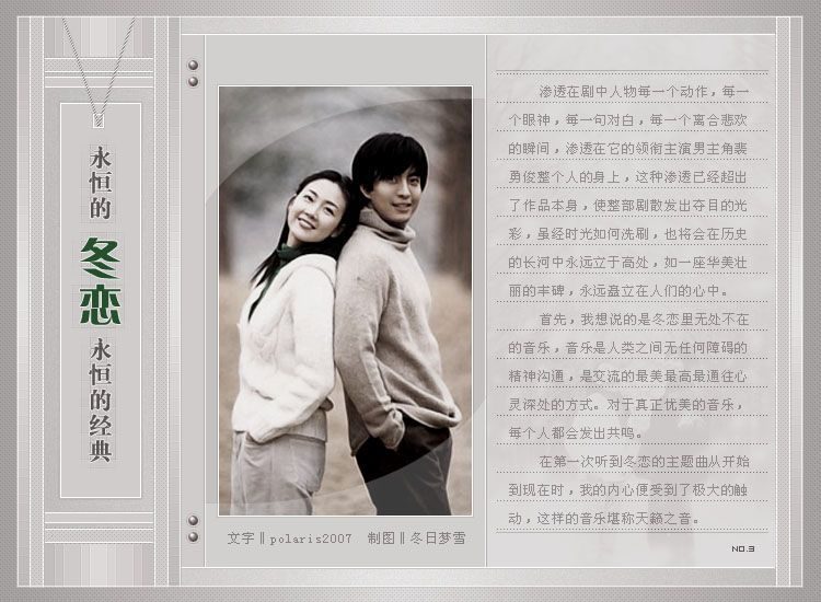 Choi Ji-woo HD Images/Photo Gallery Download #603057