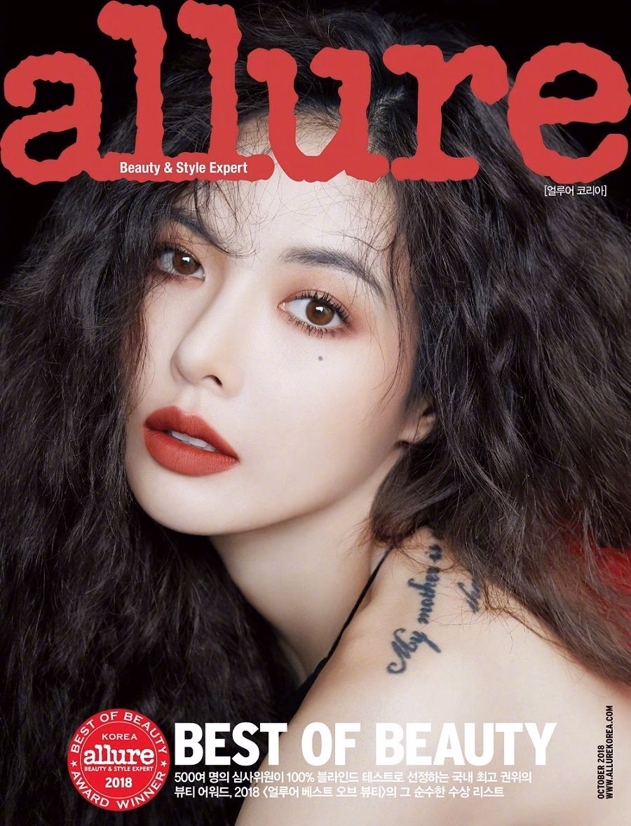 Kim Hyun-A. HD Images/Photo Gallery Download #3386836