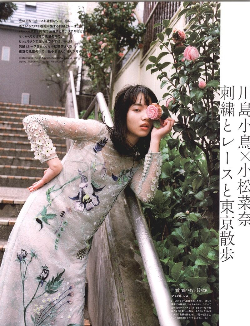 고마츠 나나 HD 이미지/사진 갤러리 다운로드 #3896542