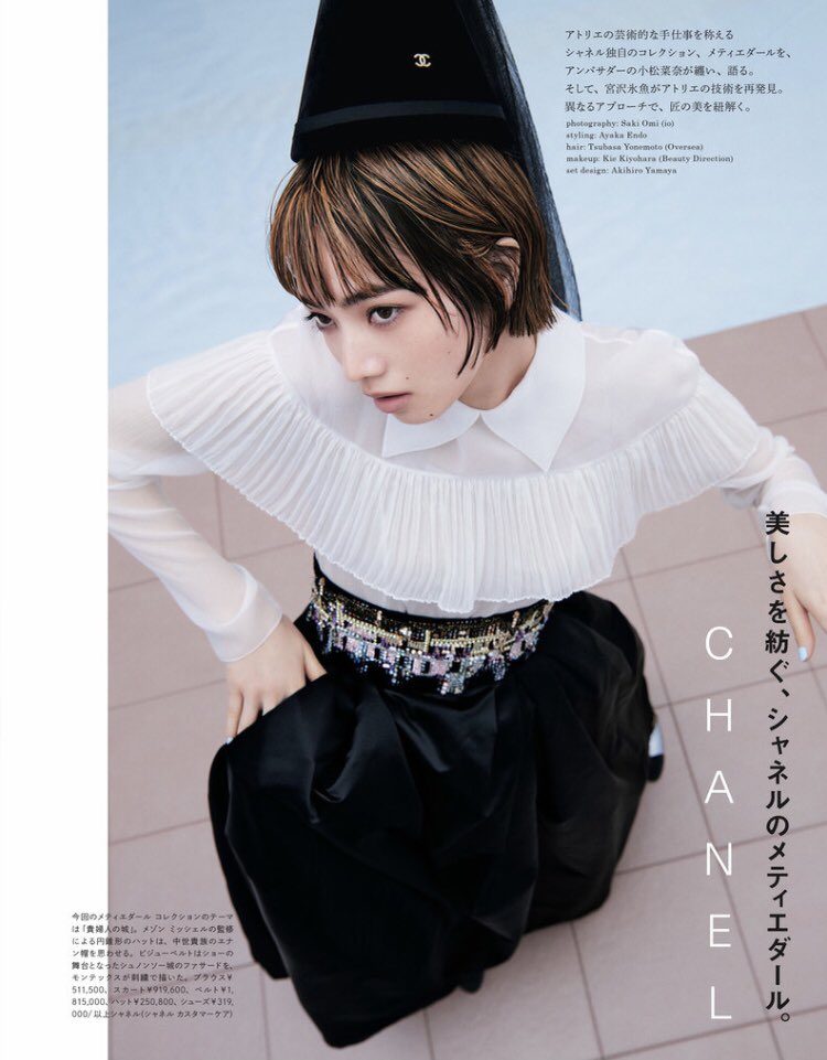 小松菜奈 高清写真/照片下载 #5949856