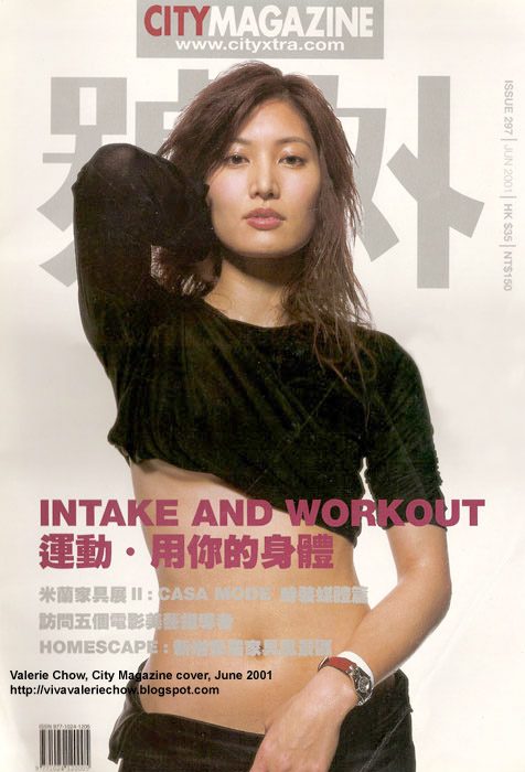 Valerie Chow HD Images/Photo Gallery Download #1030369