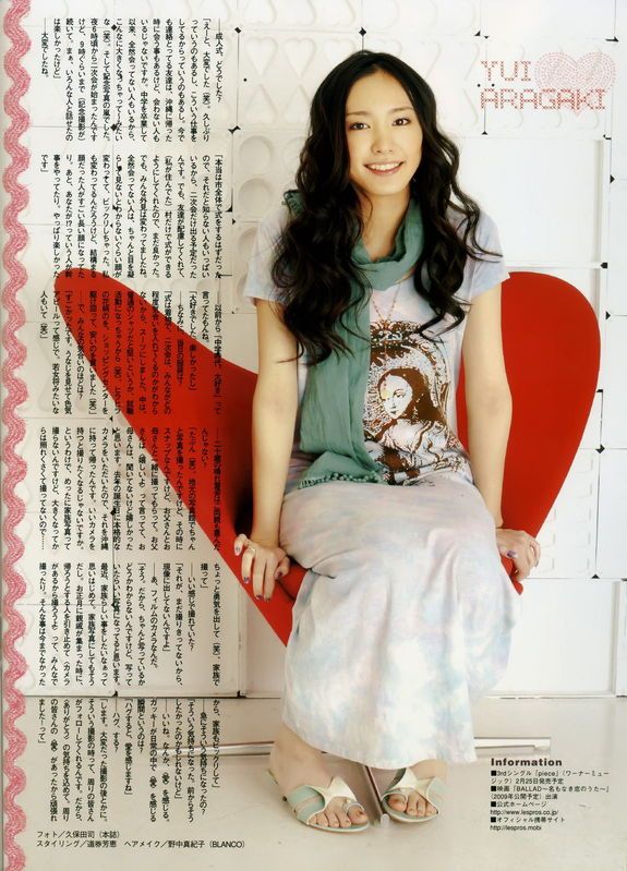 Yui Aragaki HD Images/Photo Gallery Download #801939